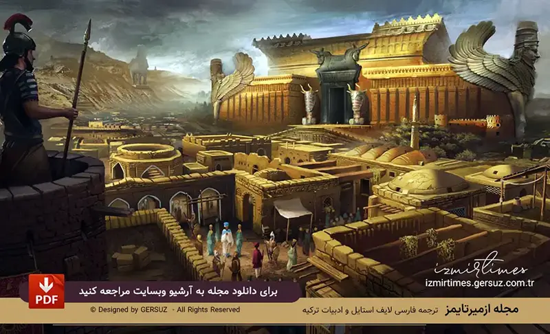 عدد سیزده در دوره هخامنشیان